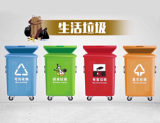 北京生活垃圾分類新規(guī)來了，垃圾怎么分？