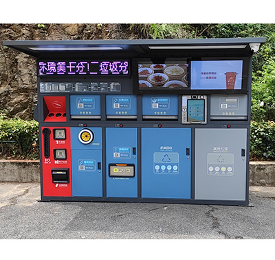 踐行綠色環保生活，爭做“低碳”人士